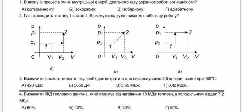 очень буду благодарен Фото ответа или решения можете прислать сюдаИнстаграм @vladazelowТелеграм vlad