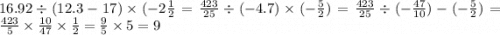 16.92 \div (12.3 - 17) \times ( - 2 \frac{1}{2} = \frac{423}{25} \div ( - 4.7) \times ( - \frac{5}{2} ) = \frac{423}{25} \div ( - \frac{47}{10} ) - ( - \frac{5}{2} ) = \frac{423}{5} \times \frac{10}{47} \times \frac{1}{2} = \frac{9}{5} \times 5 = 9