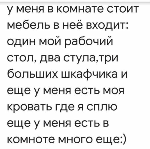 Написать текст про мебель : стол, стулья, шкаф и кровать с переводом на русский язык​