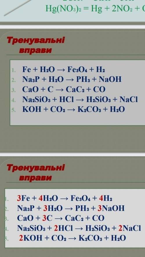 Нужно сдать до завтра решите​