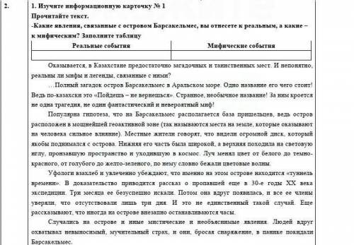 дам 50.000б могу дать и больше, главное сделайте правильно Класс​ . заранее