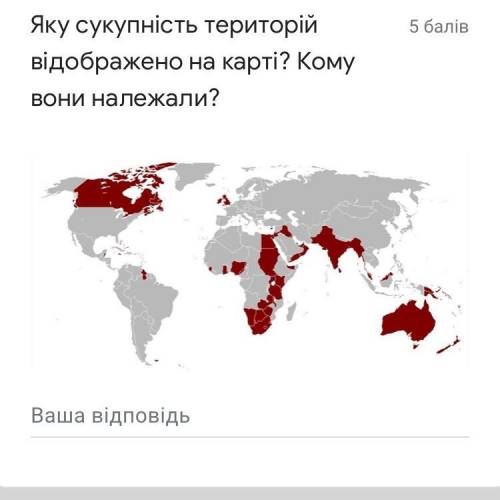 История.9 класс. Тема: Модернізація країн Європи та Америки в останній третині ХІХ – на початку ХХ с