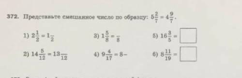 Напишите ответы. И если можно с объяснением.​