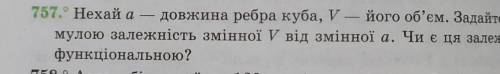 алгебра там может не сильно видно, я напишу заданиеЗадание: Нехай a - довжина ребра кута, V - його о