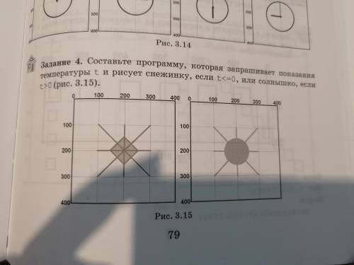 Алгоритмическая конструкция Нужно составить программу очень