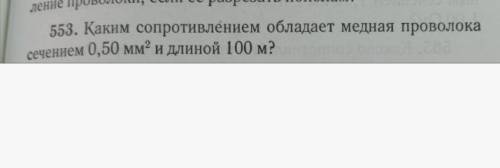 Очень надо,кому не сложно напишите решение