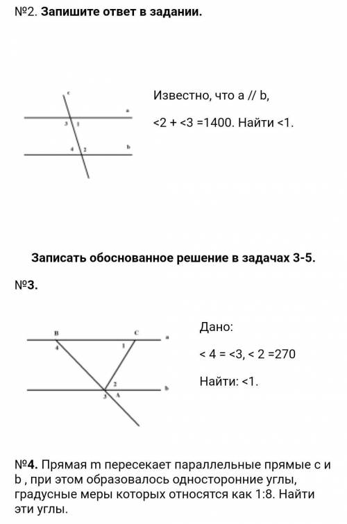 желательно сразу с решением​