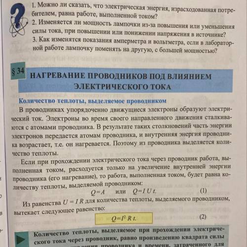 ответить на эти три вопроса, очень нужно.