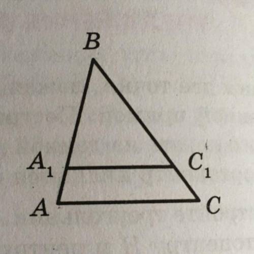 A1C1 || AC А) А1C1 | Ac= BA1/А1АБ) ВА1/ АВ= СВ/ВС1В) ВС/ВС1= АС/А1С1Г)АС/А1С1= ВА1/ АВ