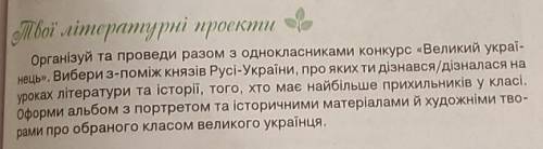 ів. тільки потрібно щоб це була розгорнута відповідь. Виключно на Українській мові.​