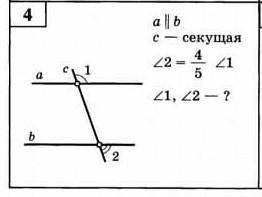 A||bc-секущая2=4/5. 11,2-?​