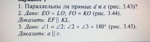 подаалустааа я не поняла задание