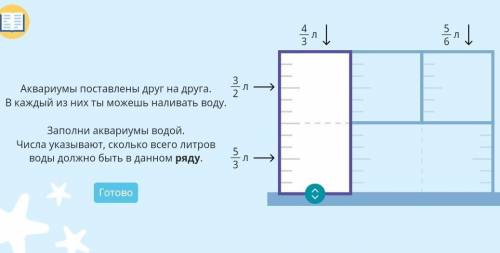 Решите нужно, надо либо математичка убъет ​