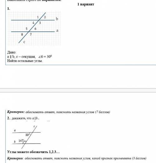 Ребята очень срочфото открывается​