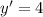 y' = 4