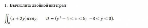 Математический анализ решить любое подробно