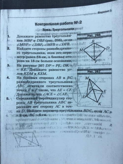 Всем привет задание 3, 4 кто сможет то и 5