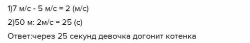 Урок 92 • Сравнение задач на движение вдогонку ис отставанием САМОСТОЯТЕЛЬНАЯ РАБОТА3 Реши задачу..Д