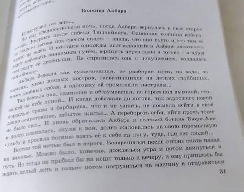 Найдите причвстия в 1-3 абзацах текста. Какие морфологические признаки объединяют их? Докажите, что