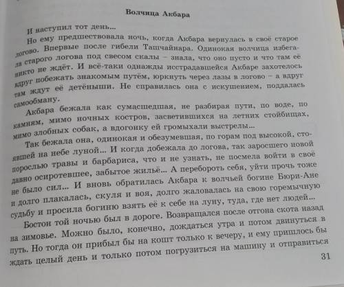 Причастия обозначать что Найдите причастия в 1-3 абзацах текста. Какие морфологические признаки объе