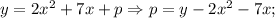 y=2x^{2}+7x+p \Rightarrow p=y-2x^{2}-7x;