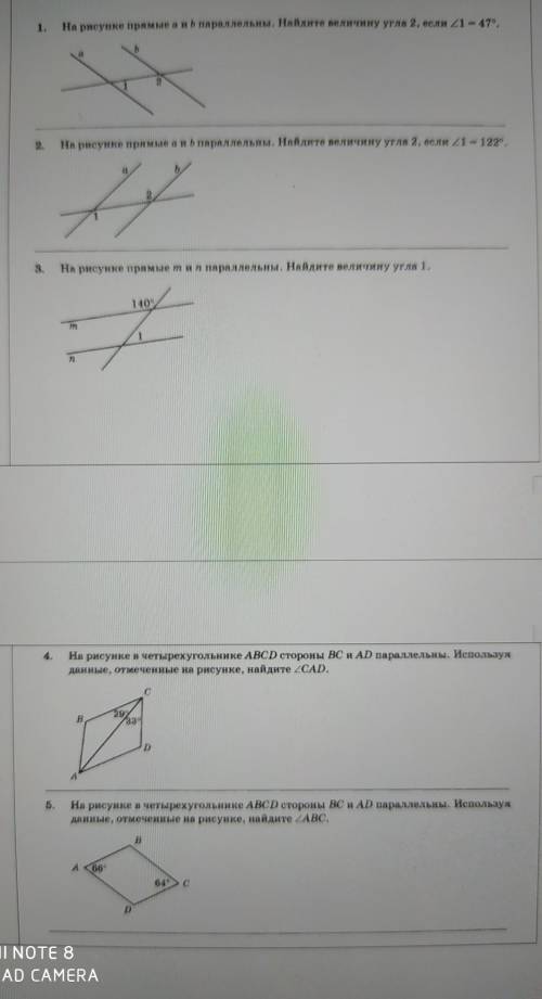 1.На рисунке прямые а и b параллельны. Найдите величину угла 2, если Z1= 47°.b12​