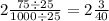 2 \frac{75 \div 25}{1000 \div 25} = 2 \frac{3}{40}