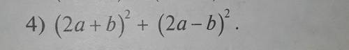 4) (2a+b)* + (2a - b)​