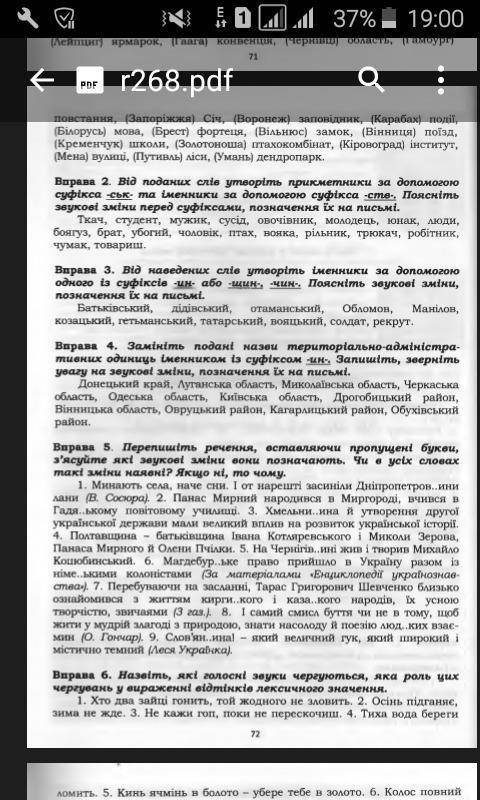 Решите 1,2,3,4,6,7,10.Буду рад если ві єто сделаете в течени часа.Огромное