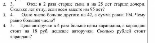 если правельно то дам 20б, краткая запись в виде таблицы​