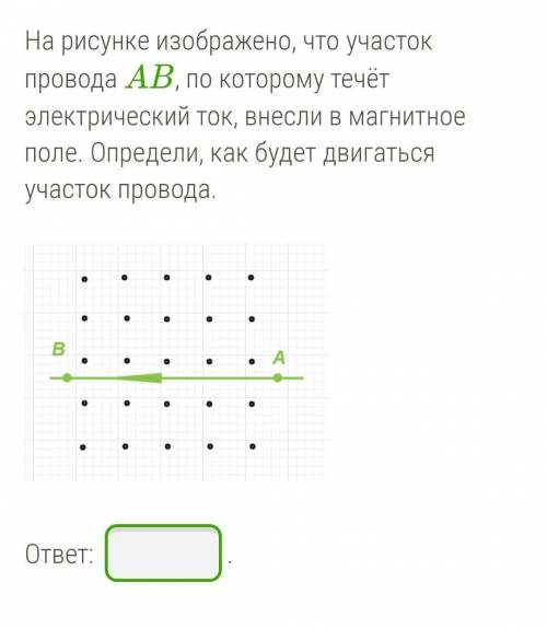 надо . Ребята мало времени осталось по быстрее