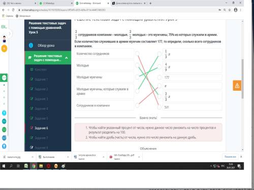 2/3 сотрудников компании - молодые.