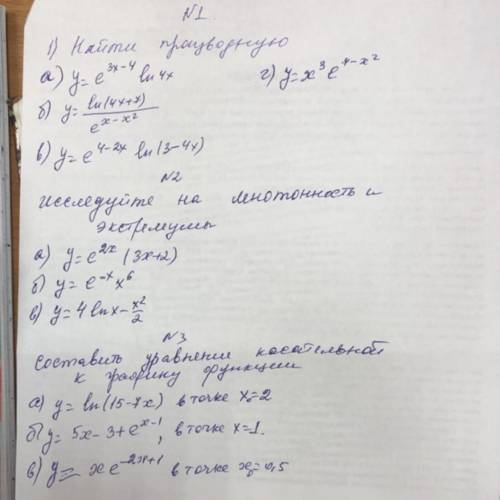 1.найти производную y=e^3x-4 lb4x