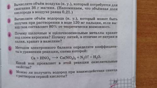 Определить массу соли полученной при взаимодействии 6 г оксида алюминия с раствором серной кислоты И