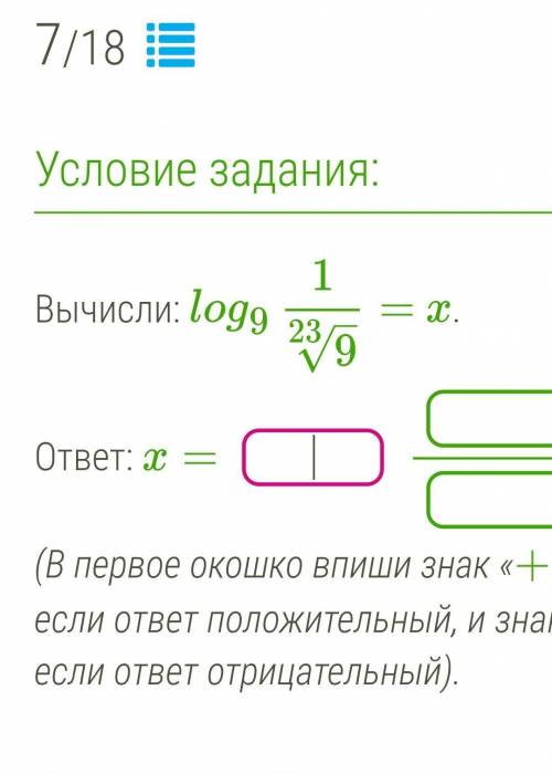 с решением, с объяснением​