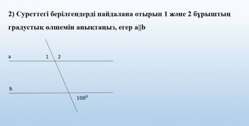 Казир керек комектесиндерш