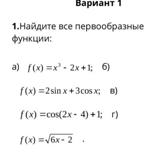 Найдите все преобразованные функции Заранее