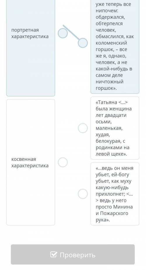 Выражение авторского отношения в рассказе Ивана Сергеевича Тургенева Муму. Можно