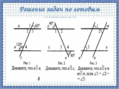 Памагите 2. Письменное задание на доказательство