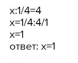 Сколько корней имеет данное уравнение: |х-1|+4=4