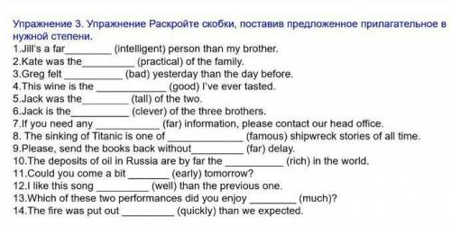 с английским очень надо! здесь нужно использовать (суперлатив) (аджектив)