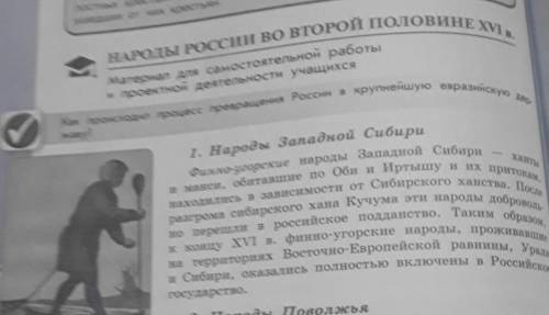 Сообщение об городе западной Сибири... ну только чтоб из этого же текста было хоть что то в сообщени