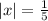 |x|=\frac{1}{5}