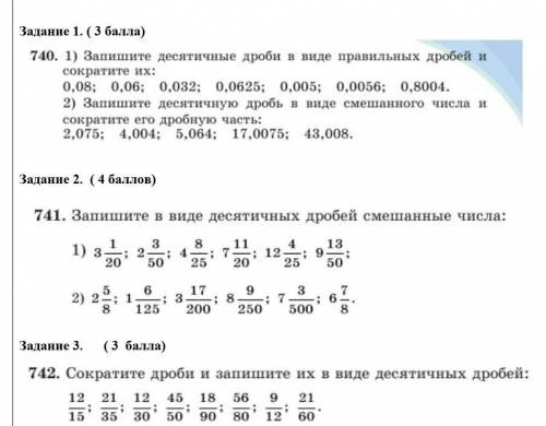 решите всё буду очень блогодарен