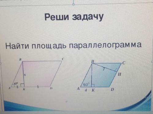 МНЕ С ГЕОМЕТРИИ 2 ЗАДАЧИ СДЕЛАЙТЕ только быстро ​