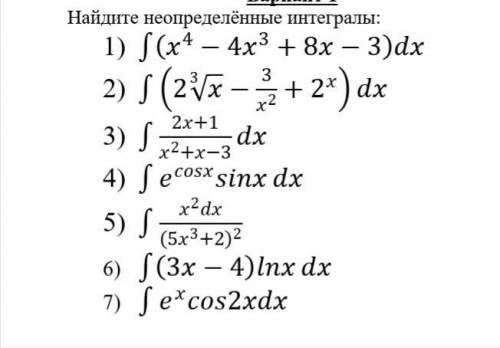 решить максимально подробно