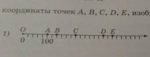 Стр. 19 только 1) ЗАДАНИЕ: НАЙДИТЕ КООРДИНАТЫ ТОЧЕК A,B,C,D,E, ИЗОБРАЖЁННЫХ НА РИСУНКЕ 50.дам 10 б.​