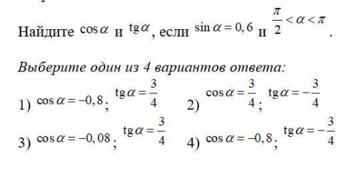 Можно без решения, просто ответ