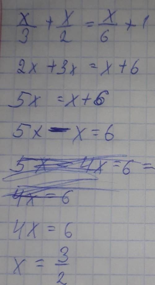 842. Теңдеуді шешіңдер 1)x/3+x/2=x/6+12)y/2-y/8=y/4-1всем привет скажите Если ваши тоже этого добра