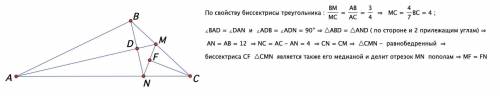 В треугольнике АВС АВ=12 АС=16. Найдите наибольшее значения 4синус углаС